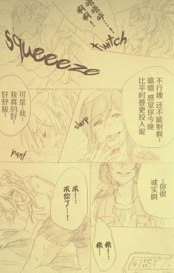 Page 15 of I'll Hear Your Excuses