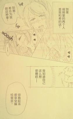 Page 5 of I'll Hear Your Excuses