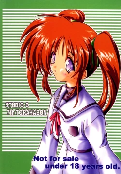 Page 22 of Nanohanatsumi