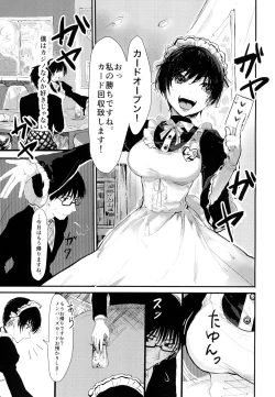 Page 2 of Suiyoubi wa Blackjack nite