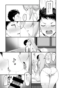 Page 8 of Superbia no Amai Yoru 2