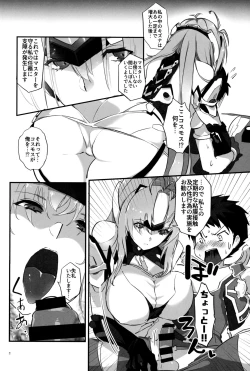 Page 19 of hepatica7.0