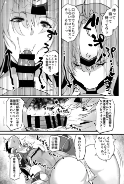 Page 20 of hepatica7.0