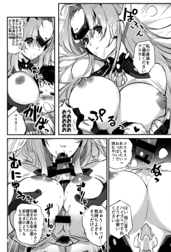 Page 23 of hepatica7.0