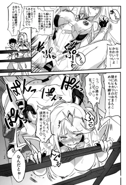 Page 6 of hepatica7.0