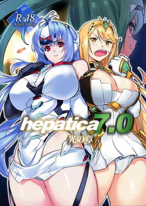 Download hepatica7.0