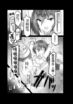 Page 5 of Brodia no Echi Bon | 布洛蒂亞的H本
