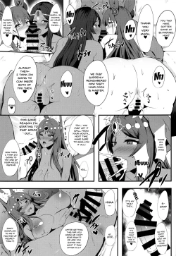 Page 5 of Servant Mesu Ochi Namahame Off-kai | Meeting Together With Servants And Fucking Them Raw Until They Fall