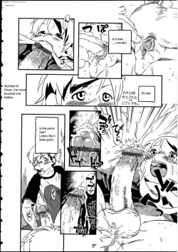 Page 4 of Fusuma no Kai