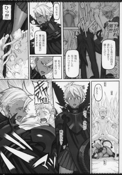 Page 6 of Mahou Shoujo 20.0