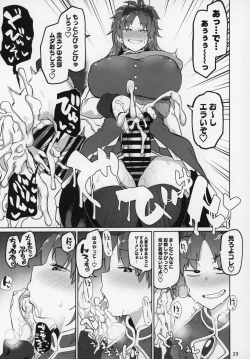 Page 22 of Otonari no Moto Sakura-san Sono Ni