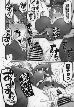 Page 25 of Otonari no Moto Sakura-san Sono Ni