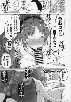 Page 32 of Otonari no Moto Sakura-san Sono Ni