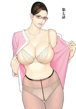 Page 113 of InY Akajuutan + Omake