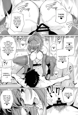 Page 15 of Shishou o Haramaseru made Derarenai Simulator 2