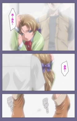 Page 10 of Itazura kanzenhan