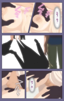 Page 125 of Itazura kanzenhan