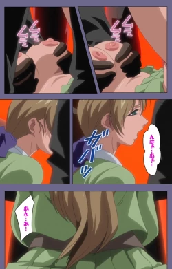 Page 167 of Itazura kanzenhan