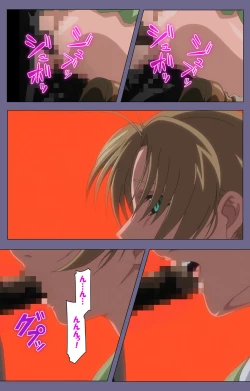 Page 172 of Itazura kanzenhan