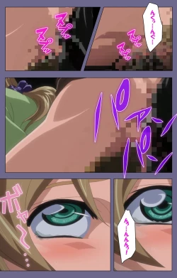 Page 173 of Itazura kanzenhan