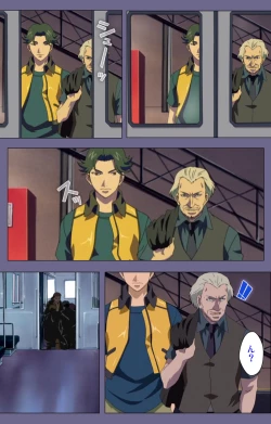 Page 174 of Itazura kanzenhan