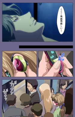 Page 184 of Itazura kanzenhan