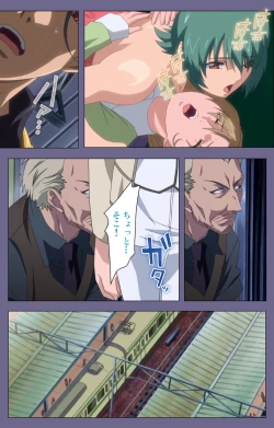 Page 235 of Itazura kanzenhan