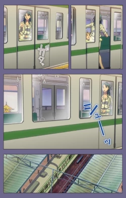 Page 238 of Itazura kanzenhan