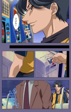 Page 25 of Itazura kanzenhan