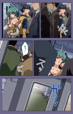 Page 33 of Itazura kanzenhan