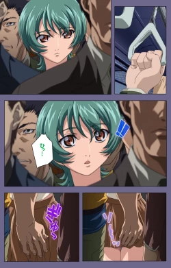 Page 34 of Itazura kanzenhan