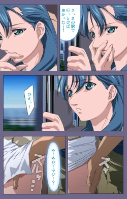 Page 54 of Itazura kanzenhan