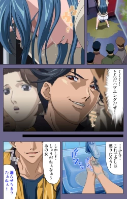 Page 66 of Itazura kanzenhan