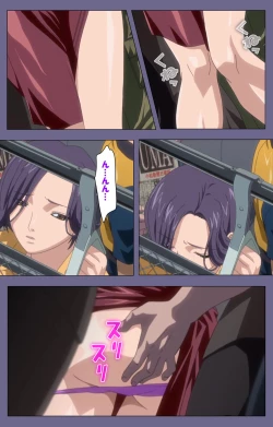 Page 76 of Itazura kanzenhan