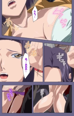 Page 78 of Itazura kanzenhan