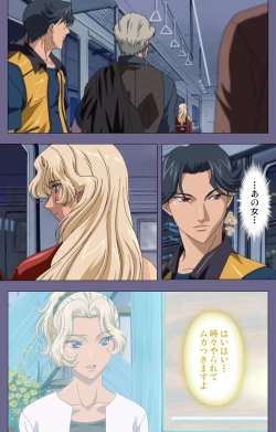 Page 89 of Itazura kanzenhan