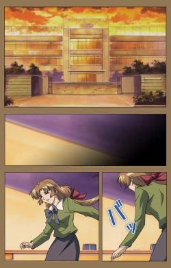 Page 123 of Daraku kanzenhan