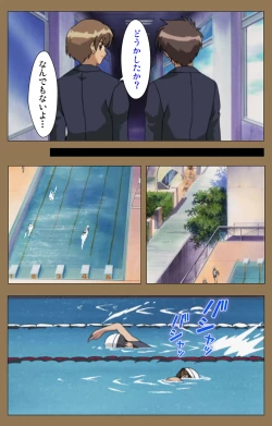 Page 168 of Daraku kanzenhan