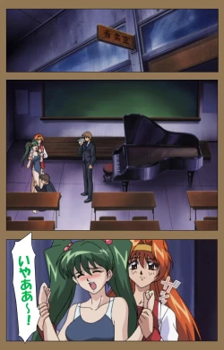 Page 171 of Daraku kanzenhan