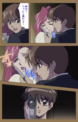 Page 202 of Daraku kanzenhan