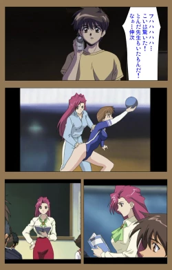 Page 207 of Daraku kanzenhan