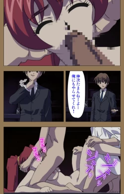 Page 230 of Daraku kanzenhan