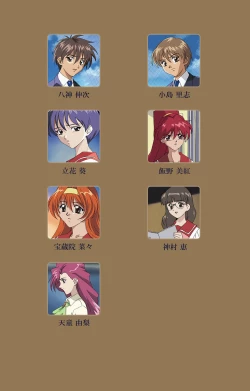 Page 2 of Daraku kanzenhan