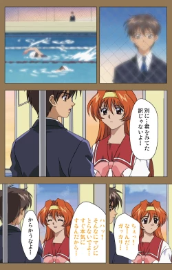 Page 61 of Daraku kanzenhan