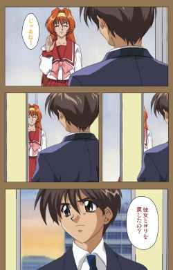 Page 63 of Daraku kanzenhan