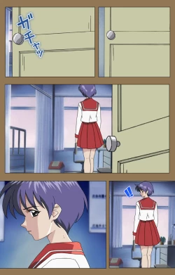 Page 7 of Daraku kanzenhan