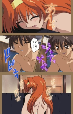 Page 89 of Daraku kanzenhan