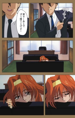 Page 90 of Daraku kanzenhan