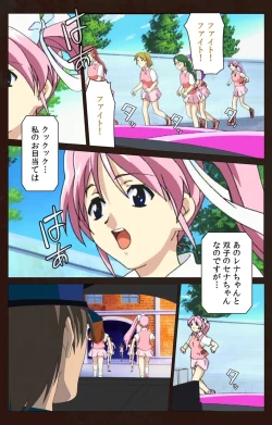 Page 123 of Kojin Taxi kanzenhan