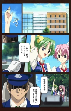 Page 142 of Kojin Taxi kanzenhan